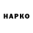ГЕРОИН гречка ks Dk
