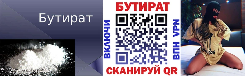 где можно купить наркотик  Железногорск  mega   БУТИРАТ буратино 