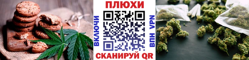 цена наркотик  Железногорск  МЕГА маркетплейс  Еда ТГК конопля 