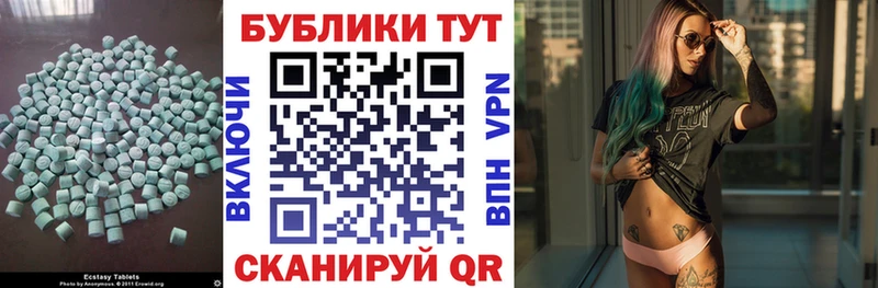 Ecstasy DUBAI  omg ONION  Железногорск 