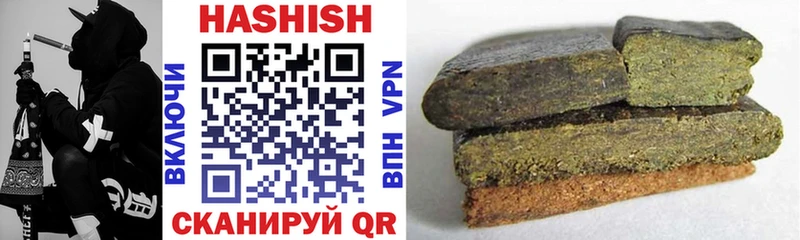 Гашиш 40% ТГК  наркотики  Железногорск 