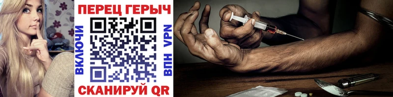 ГЕРОИН афганец мориарти официальный сайт Железногорск ссылка на мегу рабочий сайт
