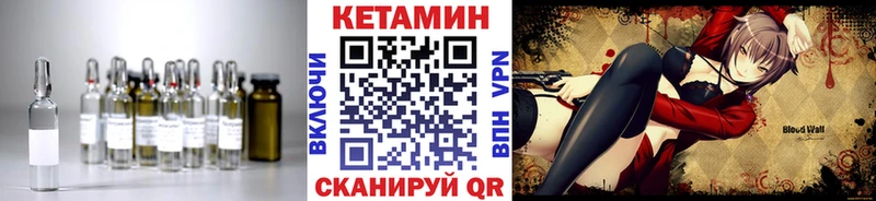 Кетамин ketamine  Железногорск 