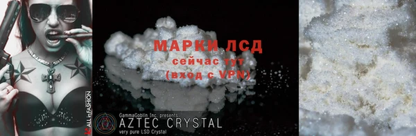 героин Алексин