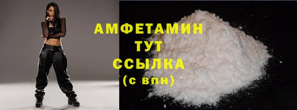 амфетамин Михайлов