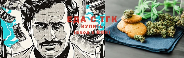 шишки Алзамай