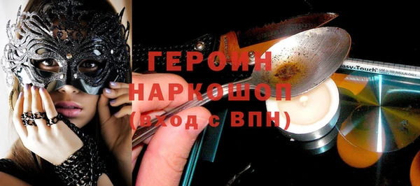 героин Алексин