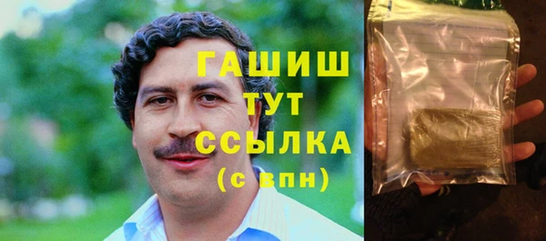шишки Алзамай
