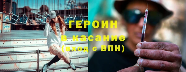 синтетический гашиш Михайловка