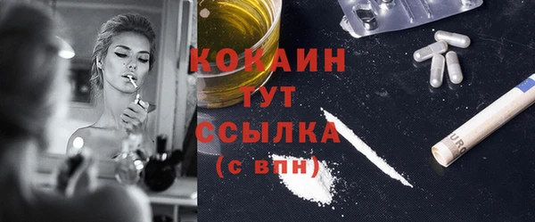 амфетамин Михайлов