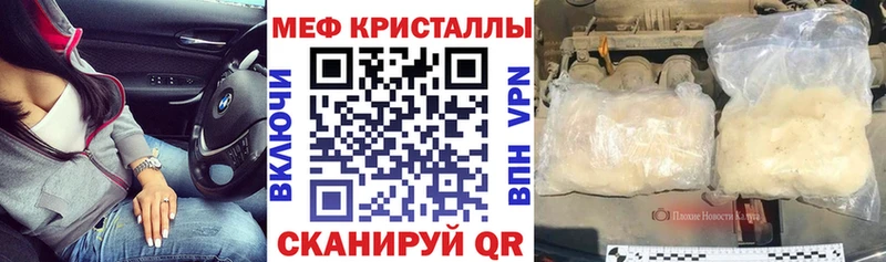 купить наркотики сайты  Железногорск  Меф mephedrone 