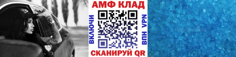 Метамфетамин Methamphetamine KRAKEN ССЫЛКА Железногорск