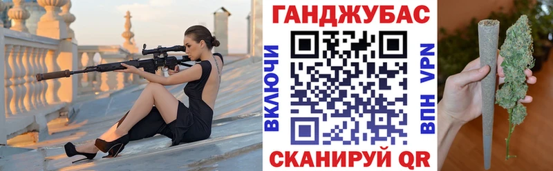 где купить наркоту  Железногорск  Каннабис AK-47 